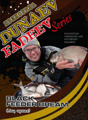 Прикормка "DUNAEV-FADEEV" Feeder Bream Black 1кг