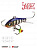 Балансир "Lucky John" Baltic 40мм+тройник 61401-114