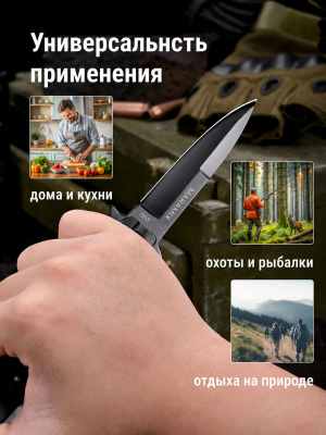 Нож скадной турист. Mara mix чёрный