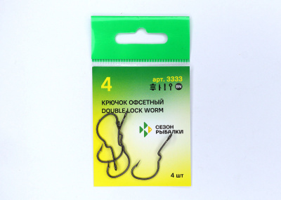 Крючок "FISH SEASON" Double Lock Worm №1/0 BN 4шт офсет. 3333-009-1/0F