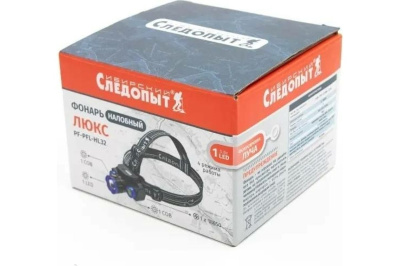 Фонарь налобный "СИБИРСКИЙ СЛЕДОПЫТ-Люкс", 1 LED + 2 COB, zoom, аккум. 220В, USB