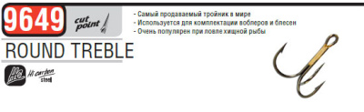 Крючки VMC 9649 BZ (10шт) № 12