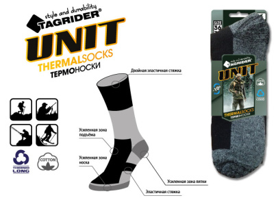 Носки термо "TAGRIDER" Unit р.42-44