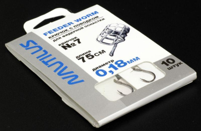 Крючок с поводком Nautilus Feeder Worm NSH1111- 7 0.18мм 75см