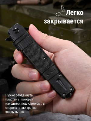Нож скадной турист. Mara mix чёрный