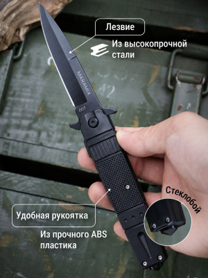 Нож скадной турист. Mara mix чёрный