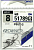 Крючок OWNER 51789 Pint-S №8 (11 шт.)
