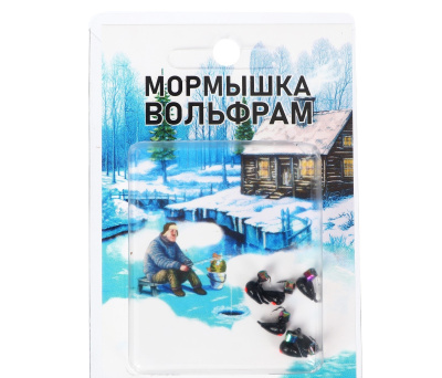 Мормышка вольфр. Yugana Хрень чёрная, красный глаз + куб гранен хамелеон, вес 0.68 гр.
