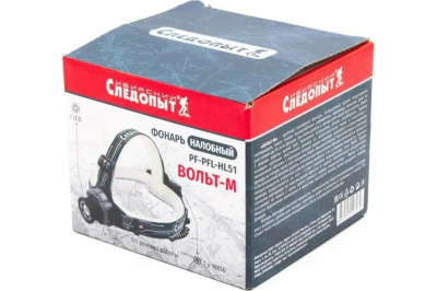 Фонарь налобный "СИБИРСКИЙ СЛЕДОПЫТ-Вольт-М", 1 LED, zoom, аккум. 220В