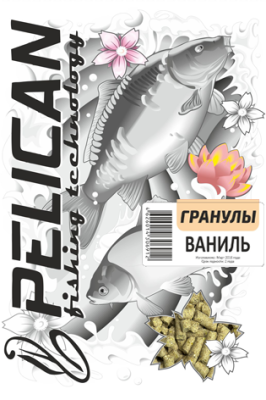 Прикормка "PELICAN" Гранулы ваниль 1кг