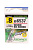 Крючок OWNER 56537 Worm BH-Round BC №8 (9 шт.)