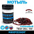 Искусственный мотыль  Blood Worm Микроджиг 15 мм (100 шт.) цвет в ассорт-те