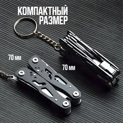 Мультитул малый M-002
