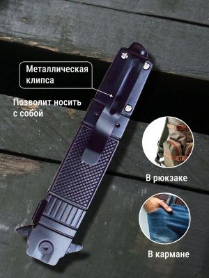 Нож скадной турист. Mara mix чёрный