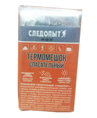Термомешок спасательный "СЛЕДОПЫТ", 90х210 см, серебро