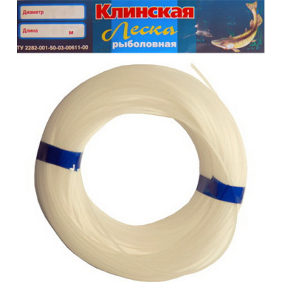 Леска в мотках "Клинская" белая ПА 2.0 50м