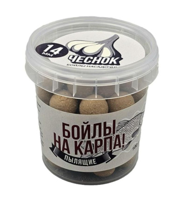 Бойлы "Три кита" пылящие d14мм Чеснок 100 гр.
