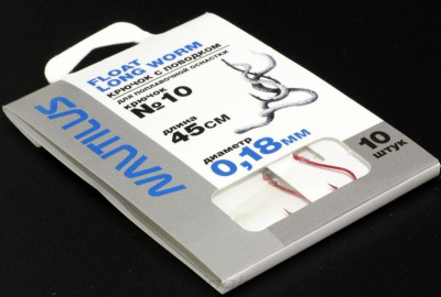 Крючок с поводком Nautilus Float Long Worm NSH1108-10 0.18мм 45см