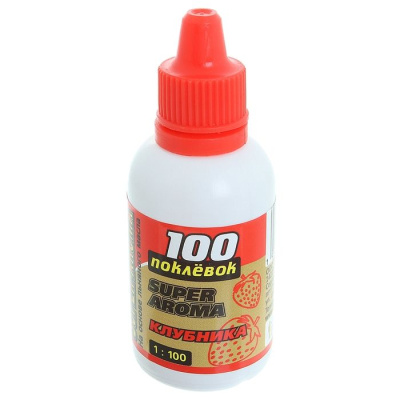 Арома-капли "100 Поклевок" Super aroma Клубника 30мл