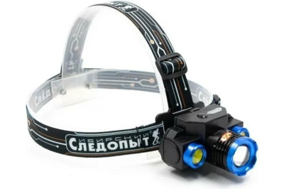 Фонарь налобный "СИБИРСКИЙ СЛЕДОПЫТ-Люкс", 1 LED + 2 COB, zoom, аккум. 220В, USB