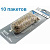 Мешок Nautilus PVA Rectangular Bag with rope 70*170мм NPM7170