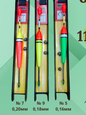 Готовая поплавочная оснастка для маховой удочки (в ассортименте)