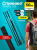 Спиннинг "AWEES" travel 2,1 м. (8 - 35 гр.)