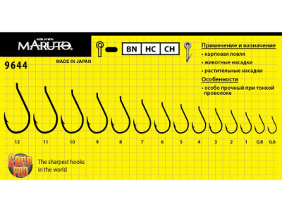 Крючок "MARUTO" 9644BN №3 Pro Carp (10шт) карповый