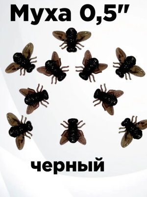 Мягкая приманка "ТРТ" Муха банка 50 шт. (цвет в ассортименте)