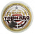 Пуля пневм. "ТОРНАДО" 4.5мм (300шт)