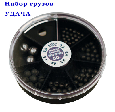 Набор грузил "Удача" 50 г, 0,2-3,5 гр.