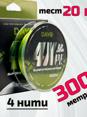 Плетёный шнур DAYO 4X PE Green 4x 300 м 0.30 мм