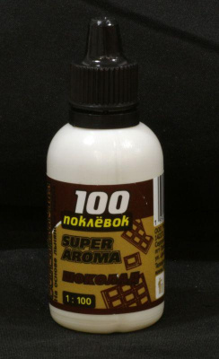 Арома-капли "100 Поклевок" Super aroma Шоколад 30мл