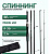 Спиннинг "AWEES" travel 2,1 м. (8 - 35 гр.)