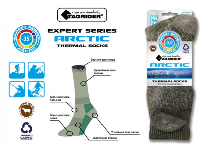 Носки термо "TAGRIDER" Expert Series Arctic р.39-41