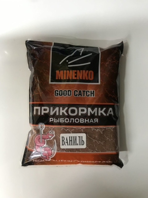 Прикормка MINENKO GOOD CATCH ваниль, 700 гр.