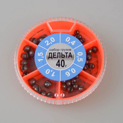 Набор грузил "Дельта" 40 гр. (0,4-2,0 гр.)