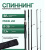 Спиннинг "AWEES" travel 2,1 м. (8 - 35 гр.)