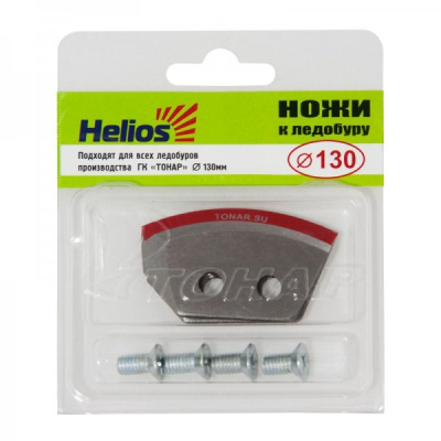 Нож д/ледобура "Helios" HS-130 полукруглые