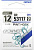 Крючок OWNER 53117 Pint Hook blue №12 13шт