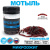 Искусственный мотыль  Blood Worm Микроджиг 15 мм (100 шт.) цвет в ассорт-те