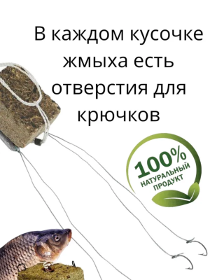 Жмых кукурузный "Секрет дяди Вани" 260 гр. прессованый 8 кубиков с отверстиями (вкусы в ассорт-те)