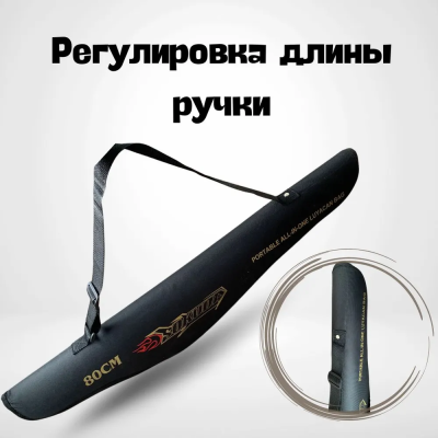 Чехол д/удилищ "SOKUDA" жёсткий 80 см чёрный