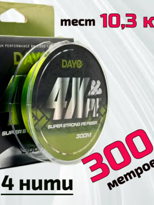 Плетёный шнур DAYO 4X PE Green 4x 300 м 0.16 мм