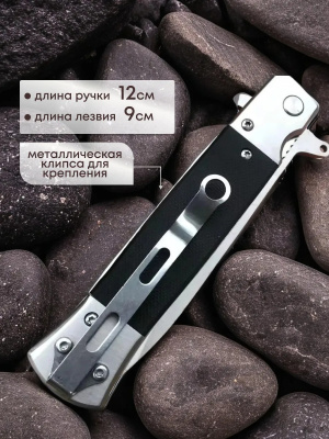 Нож складной туристический SOG Flash tanto