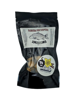 Бойлы "Три кита" пылящие d14мм Ваниль 100 гр.