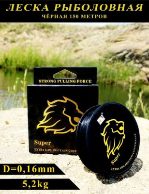 Леска Golden Lion  0,16 (150 м) чёрная