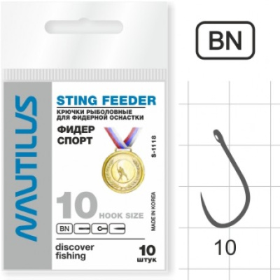 Крючок Nautilus Sting Фидер Спорт S-1118BN №10