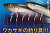 Оснастка Higashi E-103 Pink															
