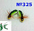 Приманка Донная №325 "Larva" артикул 11.0325-10